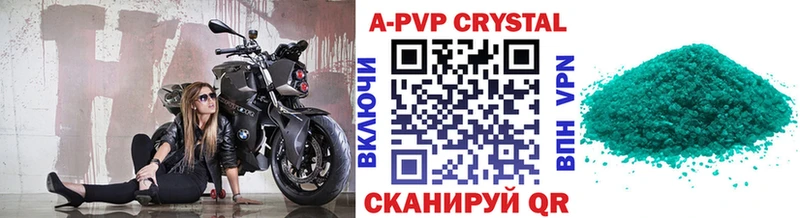 Наркошоп купить МАРИХУАНА Кокаин APVP МЕФ Малая Вишера