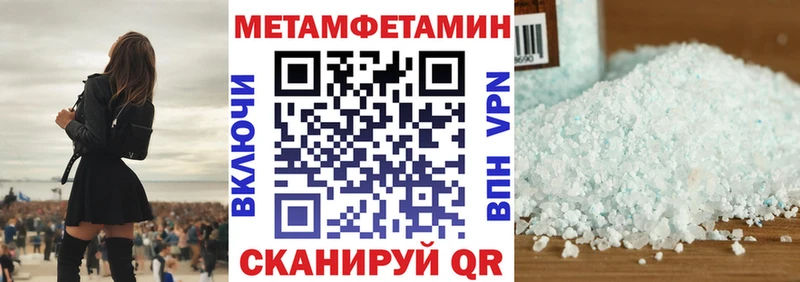 Амфетамин VHQ  Купить где  Малая Вишера 
