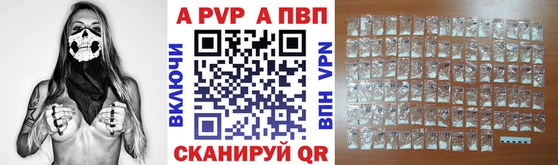 Alpha-PVP VHQ  Купить где  Малая Вишера 