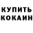 Амфетамин VHQ Travis Starr