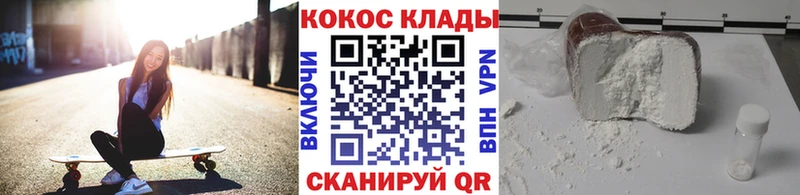 Кокаин 97%  Купить где  Малая Вишера 