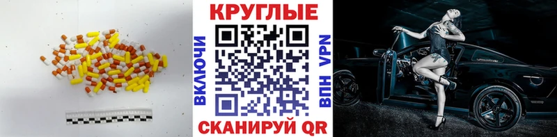 Купить где  Малая Вишера  Ecstasy таблы 