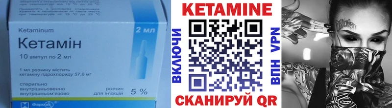 Купить где  Малая Вишера  Кетамин ketamine 