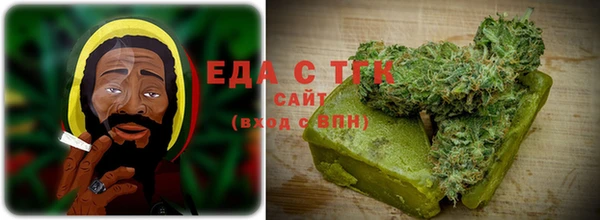 молекула духа Верхний Тагил