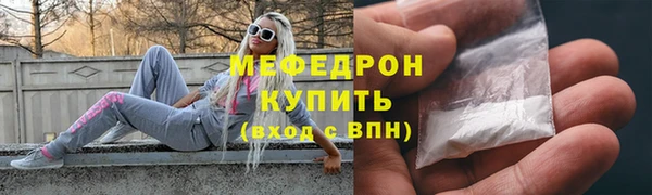 молекула духа Верхний Тагил