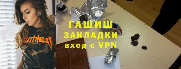 молекула духа Верхний Тагил