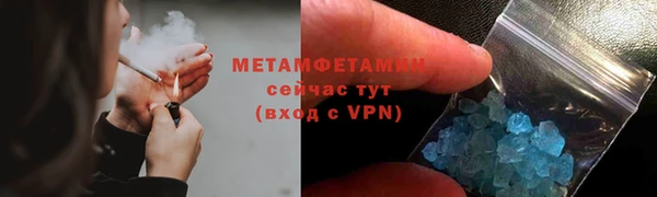 молекула духа Верхний Тагил