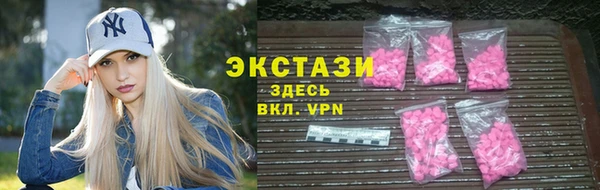 молекула духа Верхний Тагил