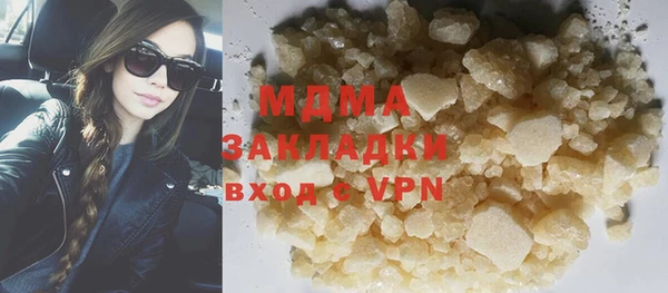 наркотики Бугульма