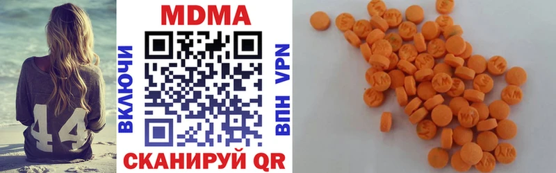 MDMA кристаллы  Купить где  Малая Вишера 