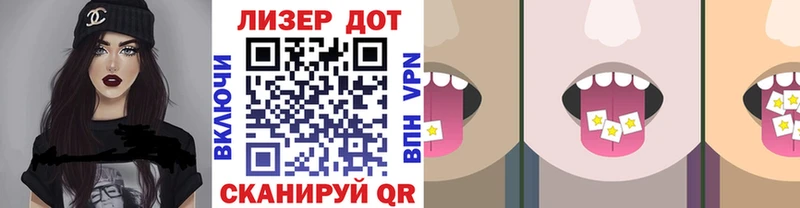Купить закладки Малая Вишера Марки 25I-NBOMe 1,5мг