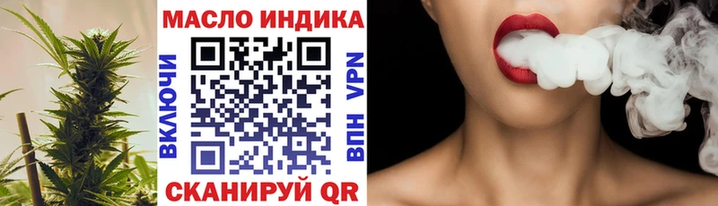 Купить где  Малая Вишера  Дистиллят ТГК жижа 