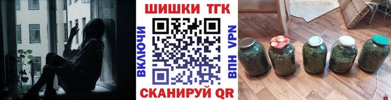 Бошки Шишки гибрид  Купить закладки  Малая Вишера 